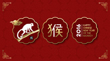 Happy Chinese New Year Monkey 2016 Set Badge