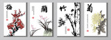 Fototapeta  - Chinese painting set. Chinese characters: cherry orchid bamboo mum