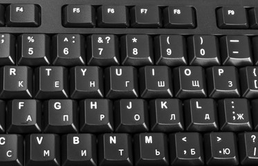 Poster - Electronic collection - detail computer keyboard