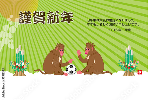 サルと日の出のご来光とイラスト年賀状テンプレート Buy This Stock Illustration And Explore Similar Illustrations At Adobe Stock Adobe Stock サルと日の出のご来光とイラスト年賀状テンプレート Buy This Stock Illustration And Explore Similar Illustrations At Adobe Stock Adobe Stock