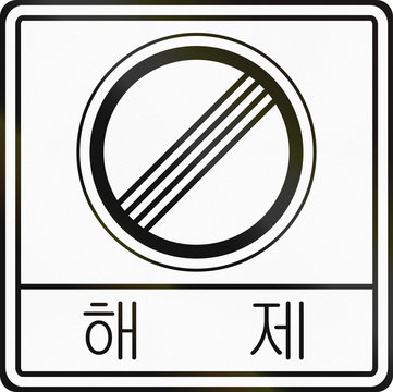 Obsolete Korean Traffic Sign - End of restriction