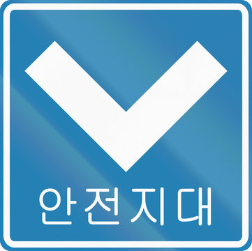 Korean Traffic Sign - The text means safety zone