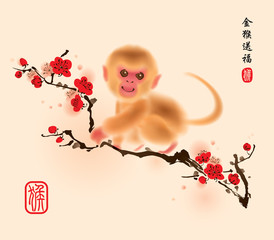 Oriental style painting. Monkey on plum blossom tree. Translation of Stamp: Monkey. Translation of Calligraphy: Golden monkey send blessing.