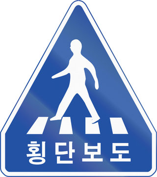 Korea Traffic Safety Sign with the words: Crosswalk