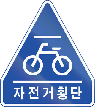 Korea Traffic Safety Sign with the words: Bicycle Crossing
