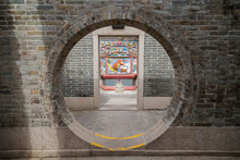 Round Doorway At The Pak Tai Temple On Cheung Chau Island In Hong Kong, China, Viewed From The Front.