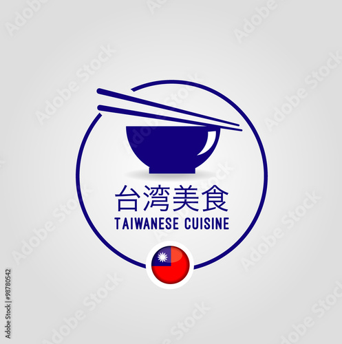 Taiwanese Food Icon Stock Vector Adobe Stock