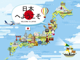 Wall Mural - Japan travel map design