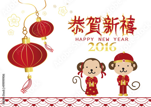 Red gold background with circle lantern Poster Mural XXL