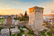Remains of the Roman Agora and Tower of the Winds in Athens, Greece.