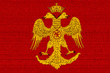 Byzatine Eagle Flag