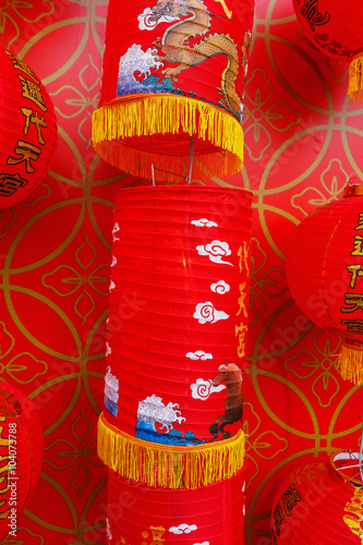 Fotografija Red lantern with Chinese language in the Chinese New Year.