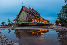 Wat Sirintornwararam The Temple In Ubon Ratchathani Province, Thailand