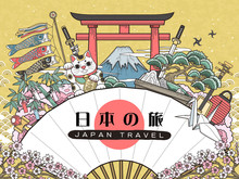 Gorgeous Japan Travel Poster
