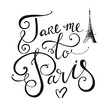 Vector illustration with hand lettering «Take me to Paris» and Eiffel Tower.