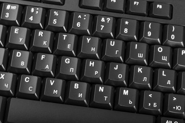 Poster - Detail computer keyboard