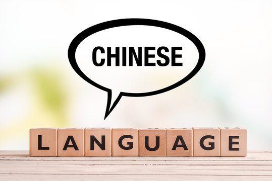 Chinese language lesson sign on a table