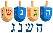 Vector illustration of a variety of Hanukkah dreidels, and the letters of the Hebrew alphabet found on the four faces of the dreidel.