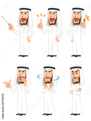 アラブ人の男性のイラスト 様々な表情と仕草 Stock Vector Adobe Stock