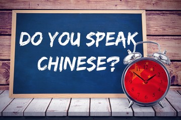 Poster - Composite image of sentence