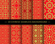 © Phoebe Yu - Chinese Seamless Background Pattern Collection 10