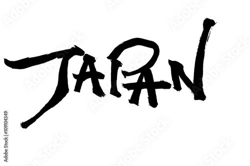 Japan 日本 アルファベット 筆文字 毛筆 書道 Buy This Stock Illustration And Explore Similar Illustrations At Adobe Stock Adobe Stock Japan 日本 アルファベット 筆文字 毛筆 書道 Buy This Stock Illustration And Explore Similar Illustrations At Adobe Stock Adobe Stock