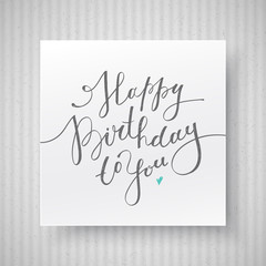 Wall Mural - happy birthday to you