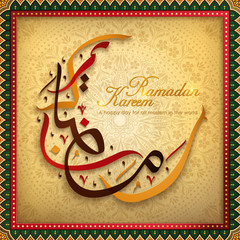 Wall Mural - Ramadan Kareem calligraphy design