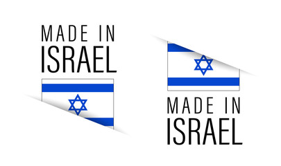 Canvas Print - Made in Israel