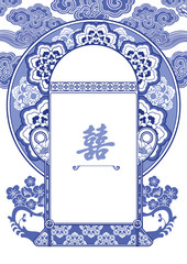 Vector blue Chinese decorative frame with space for text. Art no