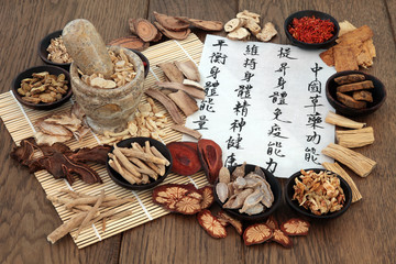 Wall Mural - Traditional Herbal Medicine