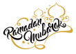 ramadan mubarak, greeting card, vector
