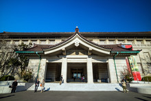 Tokyo National Museum In Tokyo, Japan