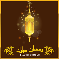 Wall Mural - Illustration of Ramadan Mubarak with intricate Arabic calligraphy