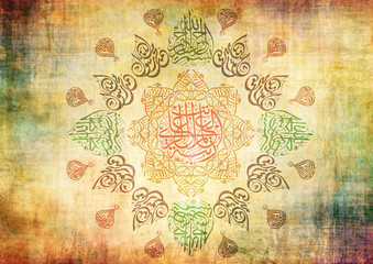 Eid Mubarak - islamic muslim holiday celebration background with Oriental Arabic style round ornament made of arabesque Quran calligraphy, and copy space for text. Vintage artistic feel.