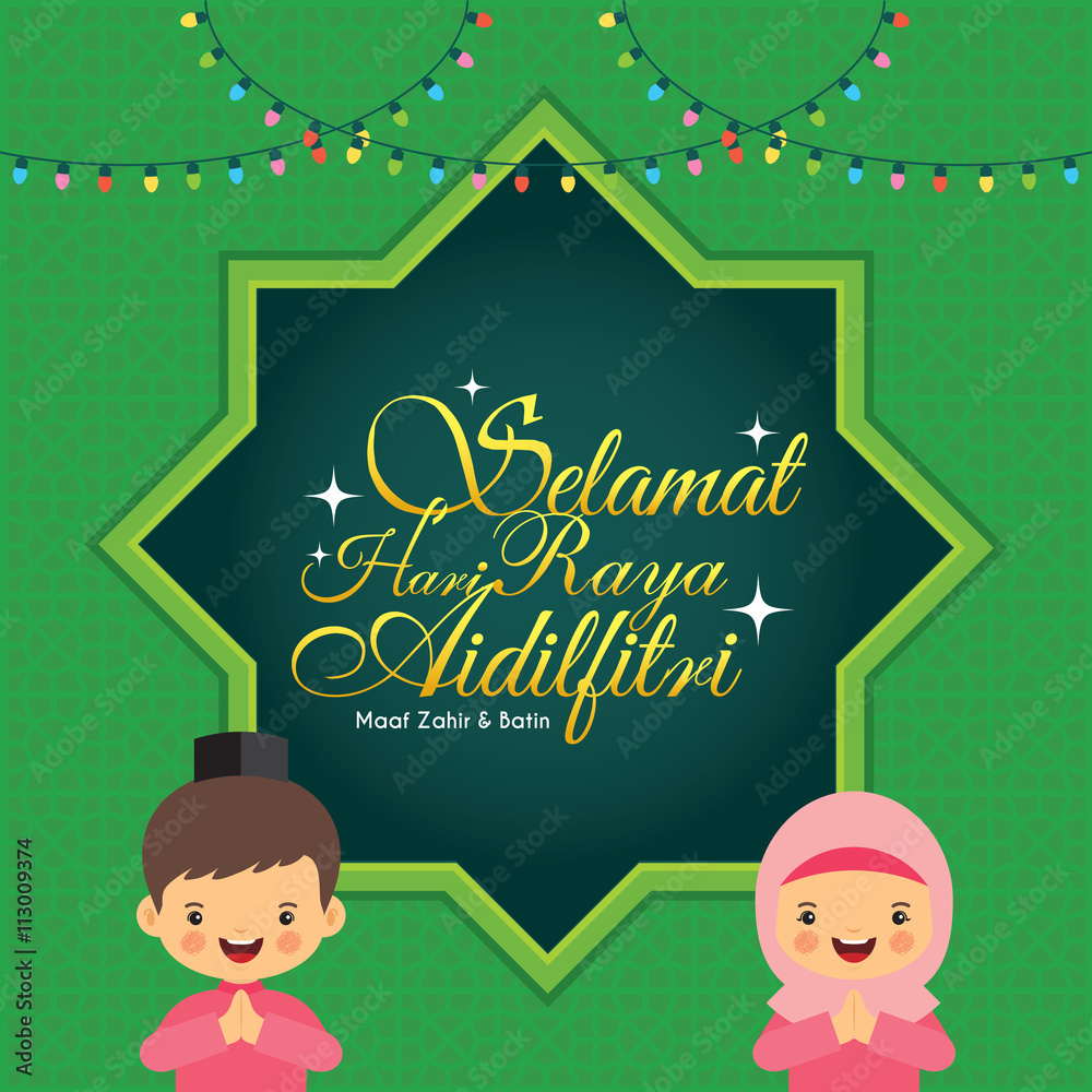 Hari Raya Aidilfitri vector illustration. Cute muslim kids with ...