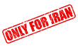 © pockygallery11 - ONLY FOR PALESTINE red stamp text