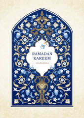 Wall Mural - Ramadan Kareem greeting background.