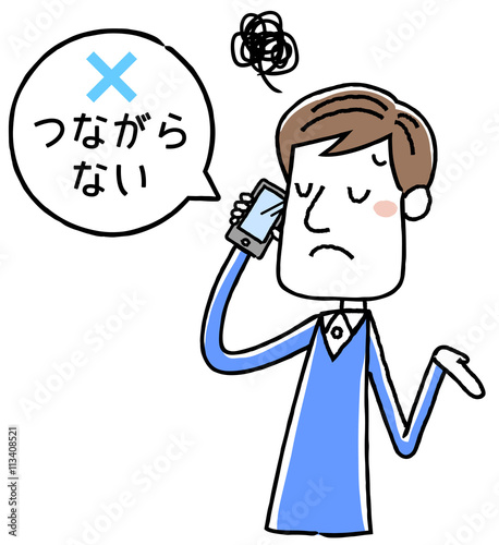 イラスト素材 スマートフォンで電話をする若い男性 Stock Vector Adobe Stock イラスト素材 スマートフォンで電話をする若い男性 Stock Vector Adobe Stock