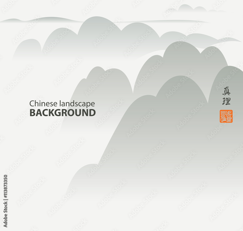 Photo Art Print Background In Chinese Or Japanese Watercolor