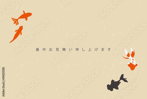 金魚 暑中見舞い 横 Stock Vector Adobe Stock