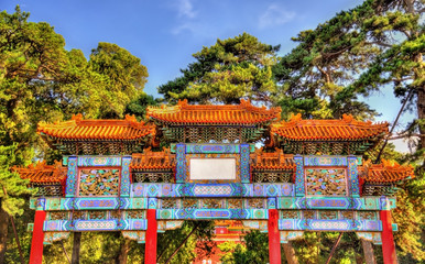 Poster - Decorated Paifang at the Summer Palace of Beijing