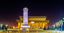 Monument To The People's Heroes And Mausoleum Of Mao Zedong On Tiananmen Square In Beijing