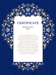 Wall Mural - Vector certificate template in Eastern style.