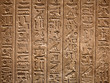 Hieroglyphs on the wall