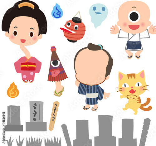 日本の妖怪とお墓のイラストセット Stock Vector Adobe Stock 日本の妖怪とお墓のイラストセット Stock Vector Adobe Stock