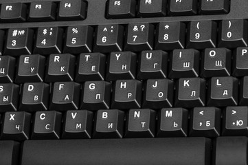 Poster - Electronic collection - detail computer keyboard