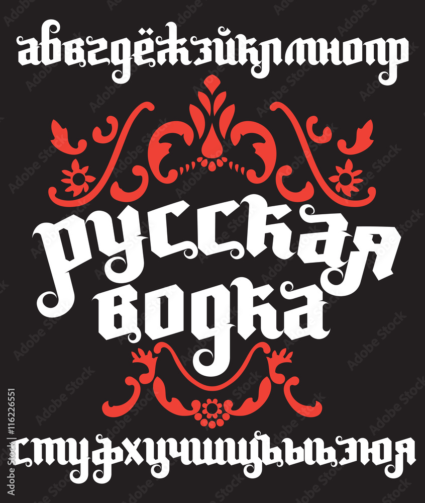 Fantasy Gothic Font cyrillic alphabet Stock Vector | Adobe Stock
