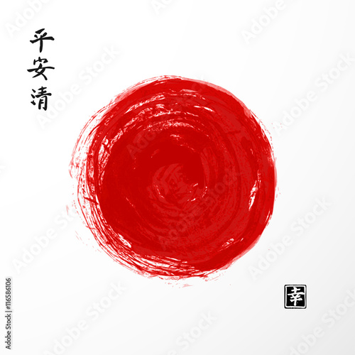 Fotografía Red sun circle - traditional symbol of Japan on white background