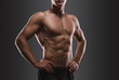 Healthy muscular young man.  Sport portrait. Detail.